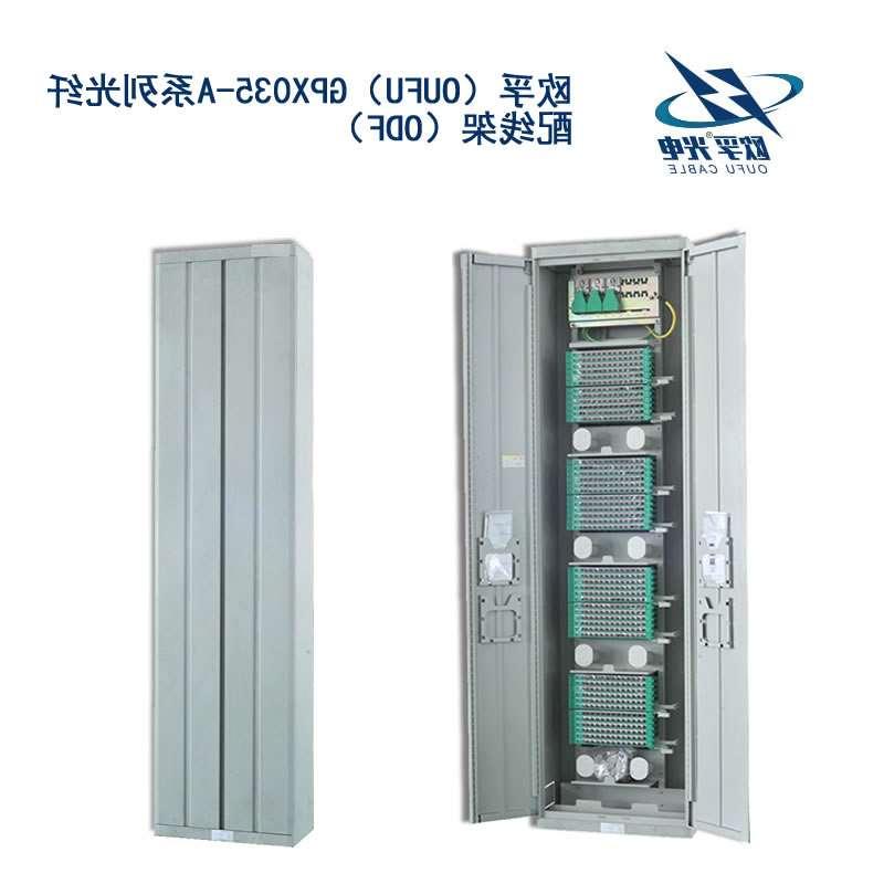 大埔区GPX035-A系列光纤配线架（ODF）