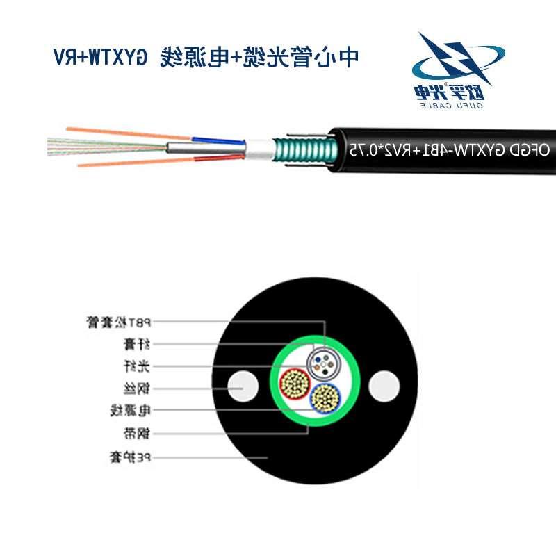 内蒙古中心管式光电复合缆